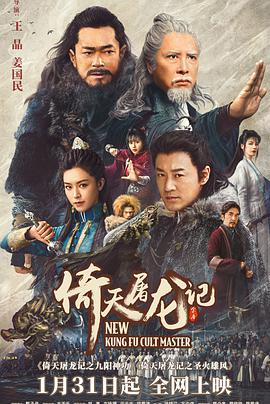 《千朵桃花免费》海报